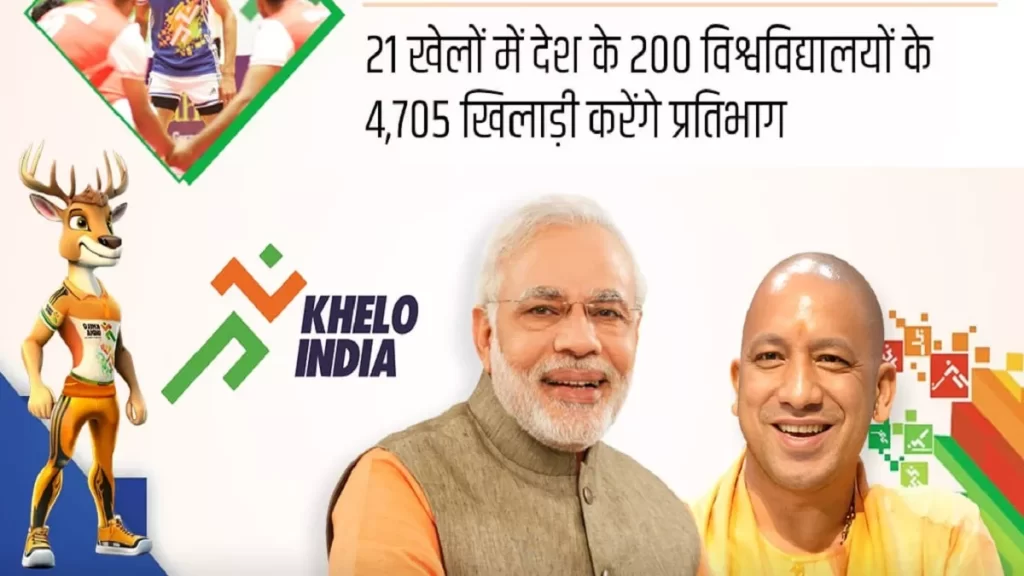 आज शाम लखनऊ में खेलो इंडिया यूनिवर्सिटी गेम्स का उद्घाटन करेंगे प्रधानमंत्री नरेंद्र मोदी