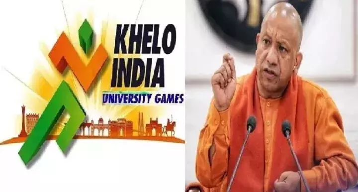 लखनऊ में खेलो इंडिया यूनिवर्सिटी गेम्स 2022 का प्रतीक चिन्ह और शुभंकर जारी, 12 दिवसीय खेल 23 मई से होंगे शुरू