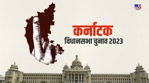 कर्नाटक विधानसभा चुनाव के लिए प्रचार का आज अंतिम दिन