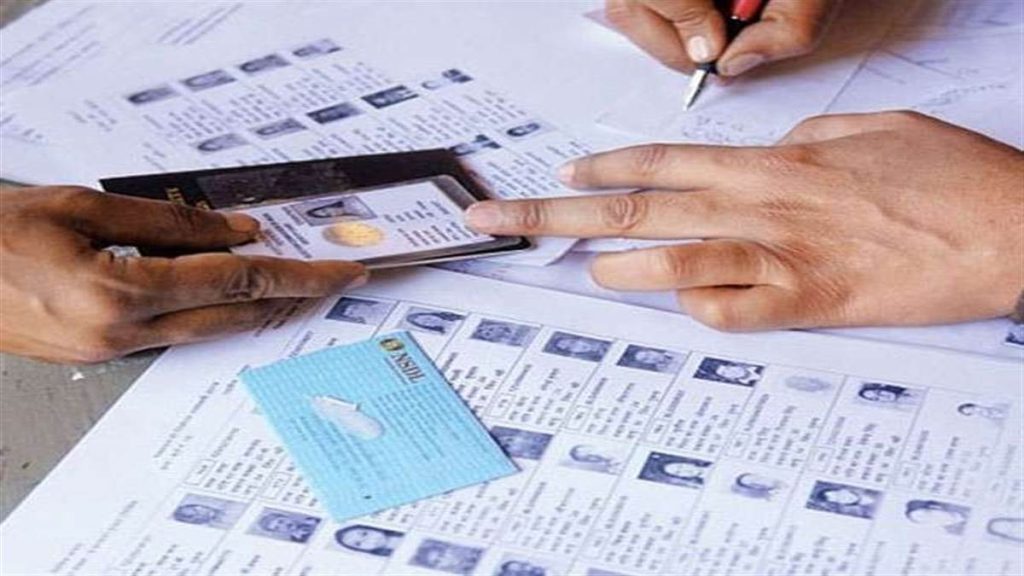 मध्यप्रदेश में नए मतदाताओं के नाम सूची में सम्मिलित करने के लिए घर-घर होगा सर्वे