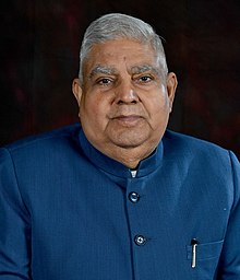 “विद्यार्थियों को न्यू इंडिया @ 2047 का प्रारूप तैयार करना चाहिए”: उपराष्ट्रपति जगदीप धनखड़