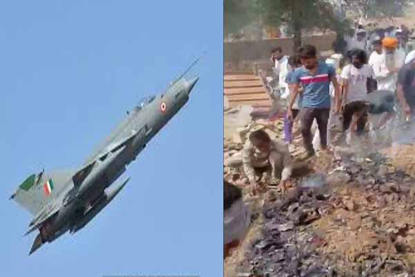 राजस्थान के हनुमानगढ़ में मिग-21 फाइटर जेट क्रैश, दो लोगों की मौत