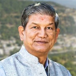 कहीं पहाड़ी धुंध में खो गया पूर्व मुख्यमंत्री हरीश रावत के सपनों का राज्यगीत