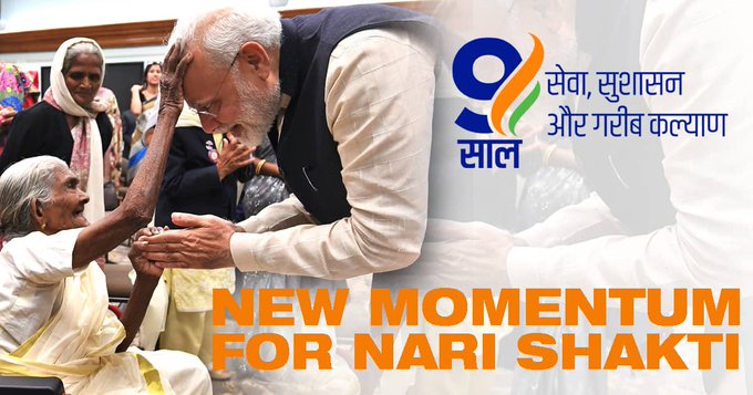 एनडीए सरकार की हर पहल नारी शक्ति की असीम क्षमता में हमारा विश्वास दर्शाती है : प्रधानमंत्री नरेन्द्र मोदी