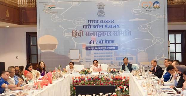 हिंदी भाषा जीवंत है और विश्व परिप्रेक्ष्य में इसको इसका उचित स्थान दिलाने के प्रति हमारी सरकार वचनबद्ध है: डॉक्टर महेंद्र नाथ पांडे
