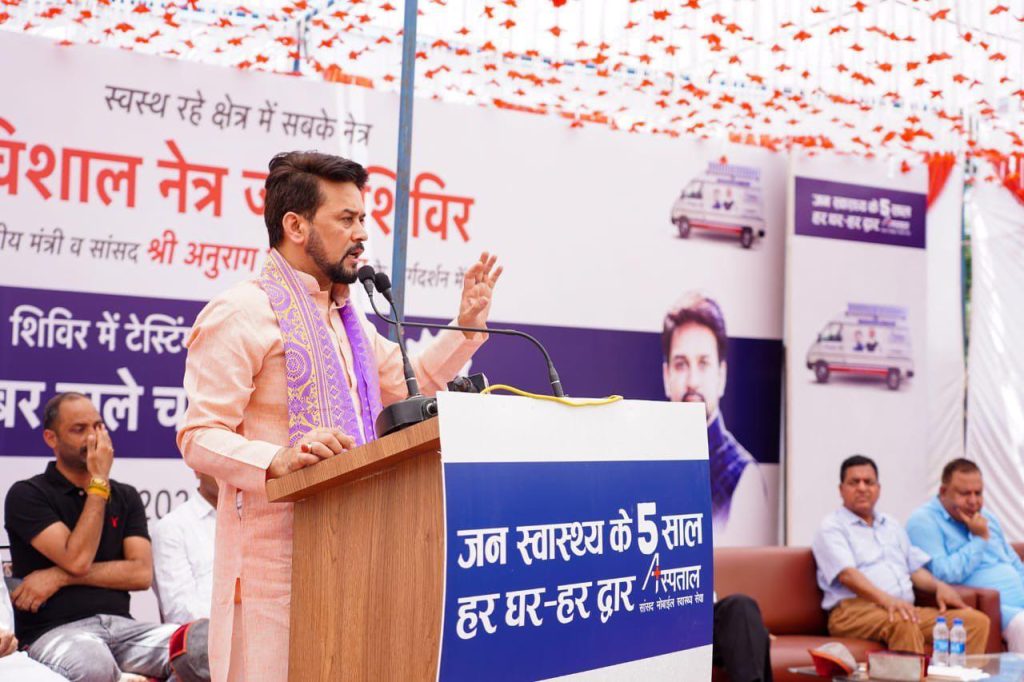 अनुराग सिंह ठाकुर के विशाल नेत्र जांच शिविर में 4311 लोगों ने कराई जांच, 2753 लोगों को दिए गए नंबर वाले चश्मे
