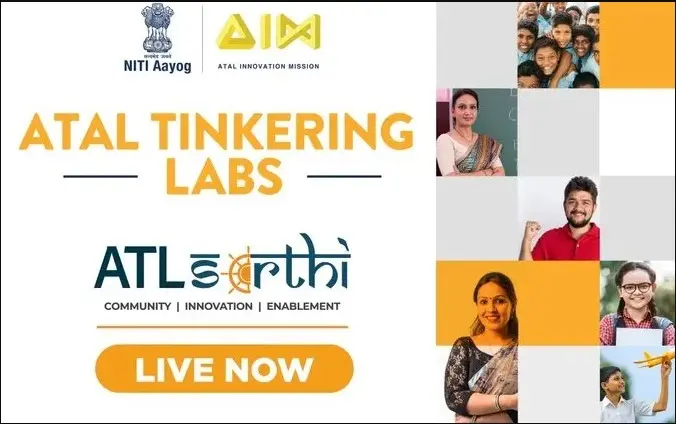 एटीएल टिंकरप्रेन्योर 2023: अटल इनोवेशन मिशन के लिए पंजीकरण शुरू