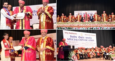 उपराष्ट्रपति जगदीप धनखड़ जम्मू विश्वविद्यालय के विशेष दीक्षान्त समारोह में शामिल होने के लिए आज जम्मू पहुंचे