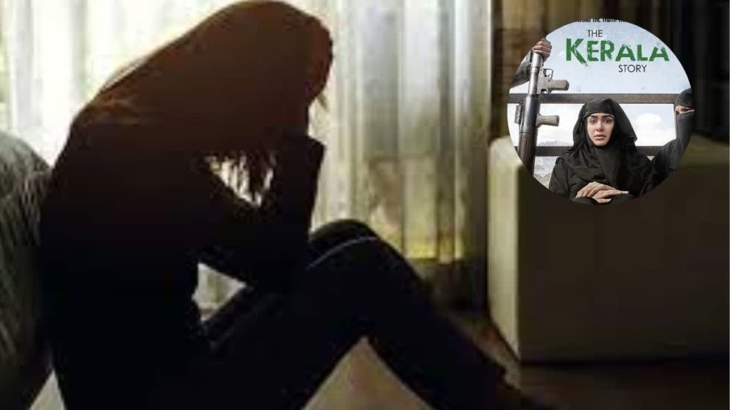 मॉडल से रेप, ब्लैकमेलिंग और धर्म परिवर्तन का दबाव बनाने के आरोप में, झारखंड के अख्तर मोहम्मद लेक खान के खिलाफ मुंबई में केस दर्ज