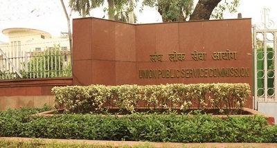 संघ लोक सेवा आयोग ने लोक सेवा परीक्षा 2023 प्रारंभिक के परिणाम घोषित किए