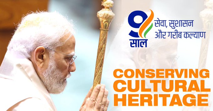 भारत की गौरवशाली विरासत को पुनर्जीवित करने और हमारी संस्कृति के बीच के बंधन को और मजबूत किया है: प्रधानमंत्री