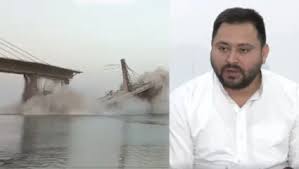 बिहार पुल ढहने का मामला :कंस्ट्रक्शन कंपनी को कारण बताओ नोटिस जारी, संबंधित कार्यपालक अभियंता सस्पेंड