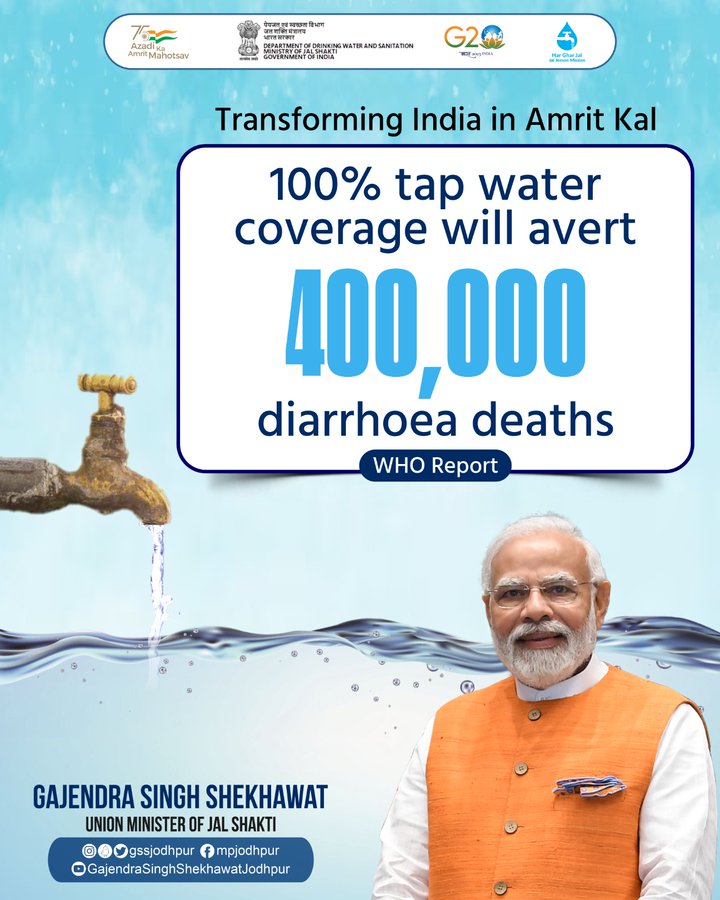 जल जीवन मिशन को मजबूत करने की प्रतिबद्धता दोहराई- पीएम मोदी