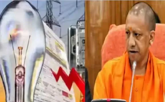 यूपी में बिजली उपभोक्ताओं को मिलेगी 100 रुपये में ये सुविधा, आरसीडीसी शुल्क 31 जुलाई तक माफ