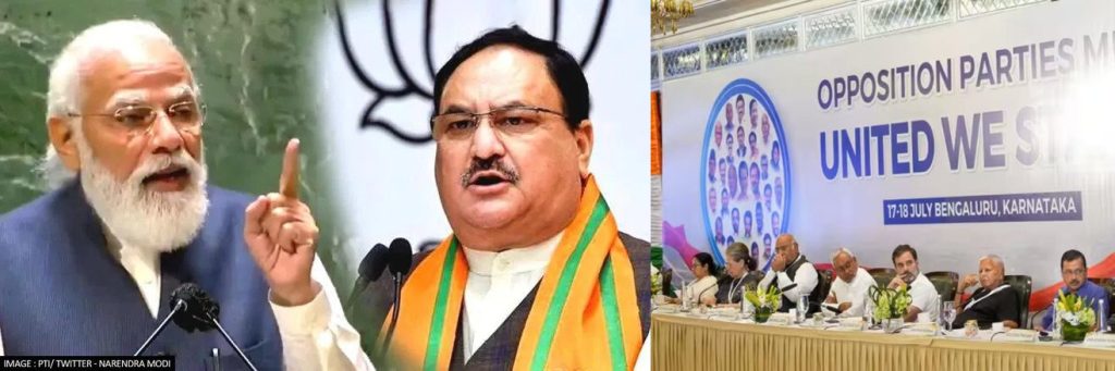 26 बनाम 38: बेंगलुरु में विपक्षी दलों की 26 तो दिल्ली में एनडीए की 38 पार्टियों की बैठक आज