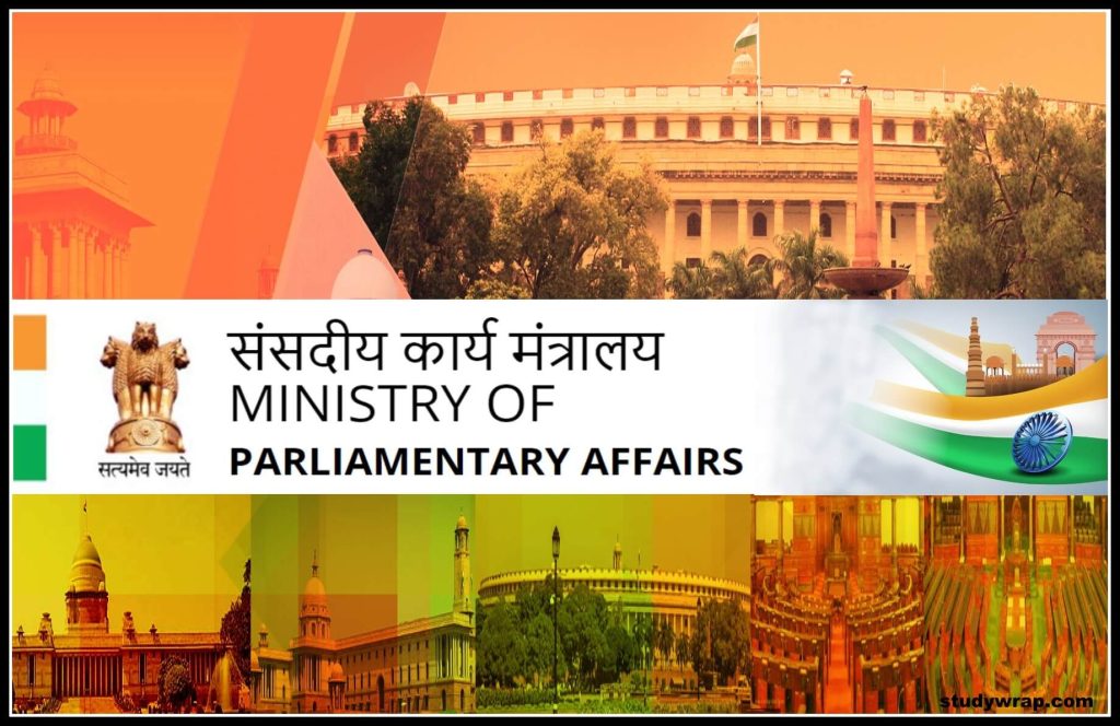 संसदीय कार्य मंत्रालय द्वारा आयोजित 55वीं युवा संसद प्रतियोगिता का पुरस्कार वितरण समारोह कल