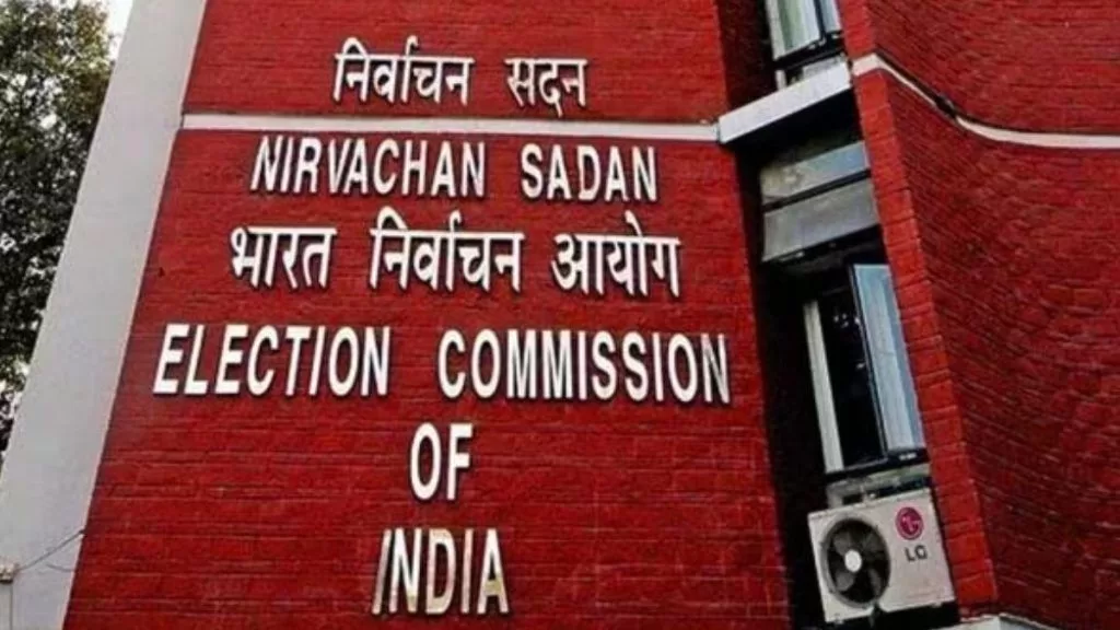 निर्वाचन आयोग ने तेलंगाना के लिए चुनाव पंजीकरण अधिकारी और जिला चुनाव अधिकारी को किया नामित