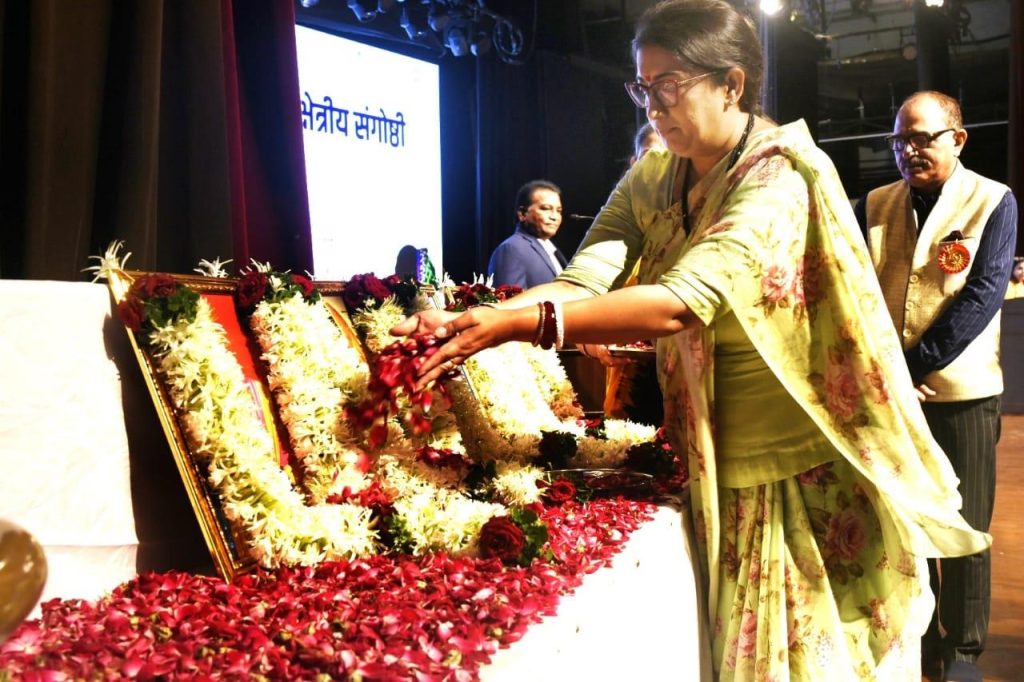 एमओडब्ल्यूसीडी ने मुंबई में बाल संरक्षण, बाल सुरक्षा और बाल कल्याण पर तृतीय क्षेत्रीय संगोष्ठी का किया आयोजन