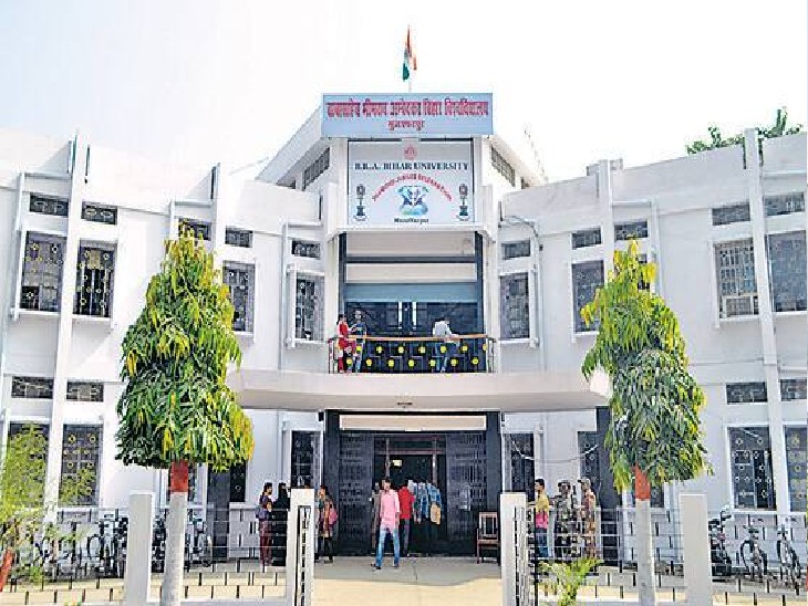 बिहार विश्वविद्यालय: बिहार में अंग्रेजी ऑनर्स करने वाले छात्रों को पढाई जायेंगी भारतीय ग्रंथों और संस्कृति से जुड़ी हुई चीजें