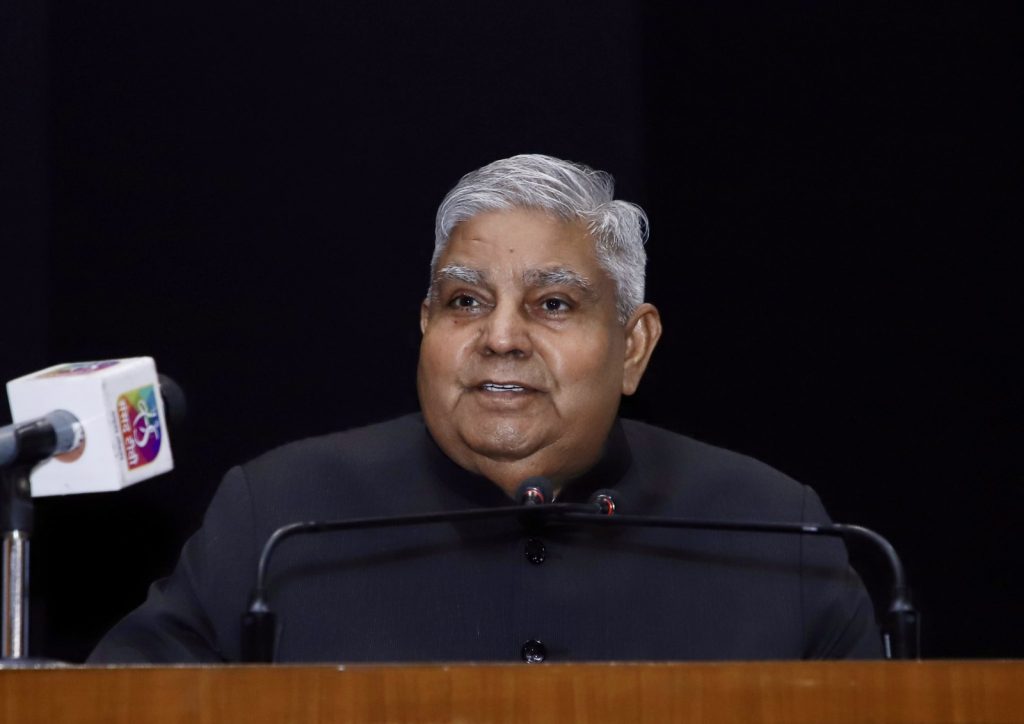 लोकतंत्र के मंदिर की प्रतिष्ठा बनाए रखने के लिए अनुशासन आवश्यक: उपराष्ट्रपति