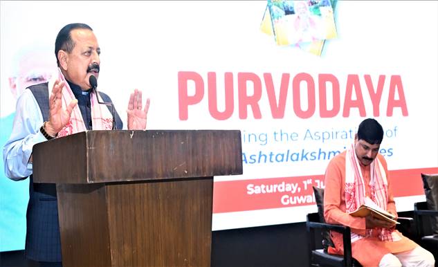 ” प्रधानमन्त्री नरेन्द्र मोदी के नेतृत्व में सरकार के 9 वर्षों में पूर्वोत्तर क्षेत्र में एक चमत्कारी परिवर्तन हुआ है” – डॉ. जितेंद्र सिंह