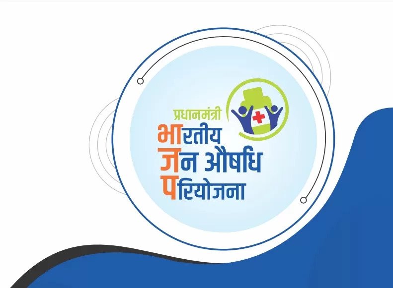 जन औषधि परियोजना के अंतर्गत नए उत्पाद और न्यूट्रास्यूटिकल्स को भी किया गया शामिल