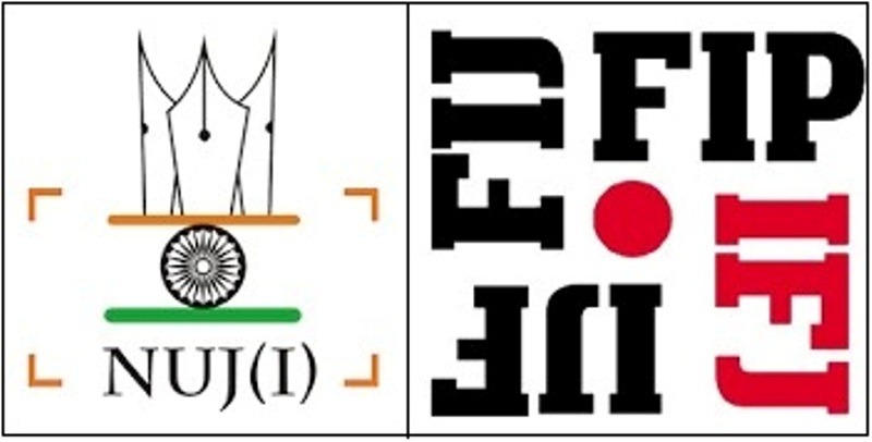 26-27 अगस्त को जयपुर में आयोजित होगा एनयूजेआई का राष्ट्रीय महाधिवेशन