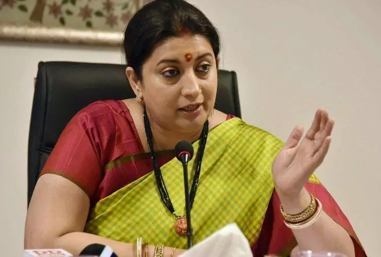 केन्द्रीय महिला एवं बाल विकास मंत्री, स्मृति जूबिन ईरानी मंगलवार को गांधीनगर में जी20 एम्पावर शिखर सम्मेलन का करेंगी उद्घाटन
