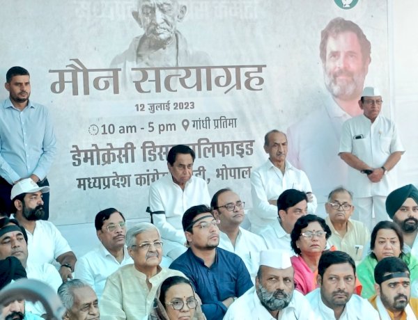 पूर्व मुख्यमंत्री कमलनाथ ने काला बिल्ला लगाकर राहुल गांधी के समर्थन में कांग्रेस कार्यकर्ताओं संग किया मौन सत्याग्रह