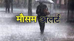 मौसम विभाग ने आज से दक्षिण प्रायद्वीपीय भारत में फिर से मूसलाधार वर्षा की व्यक्त की संभावना