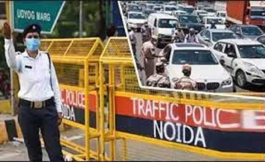 मोहर्रम के निकलने वाले जुलूस को लेकर नोएडा में आज कई मार्गों पर रूट डायवर्जन