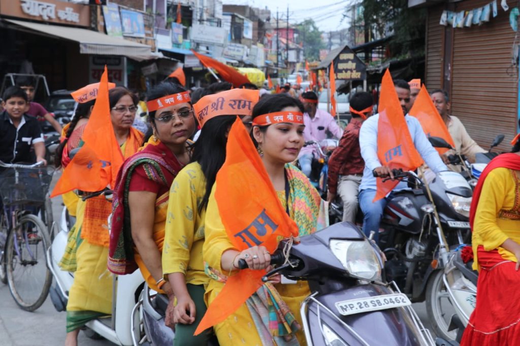 जय श्री राम के नारों से गुंजायमान हुआ छिन्दवाड़ा शहर