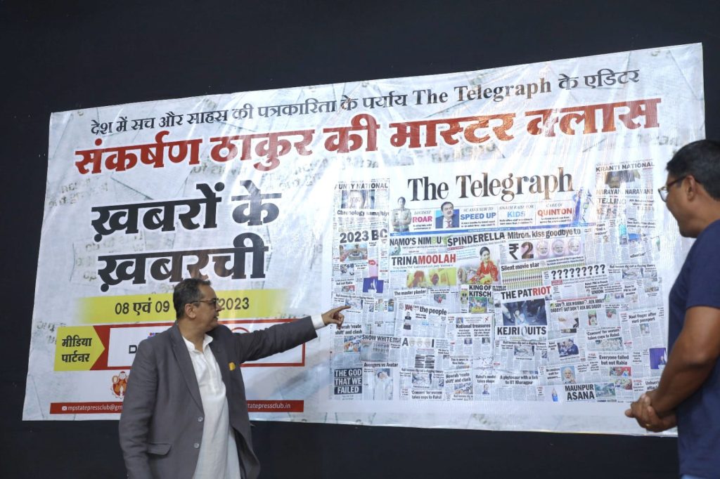 किसी व्यक्ति विशेष या पार्टी के खिलाफ बोलना राष्ट्र के खिलाफ बोलना नहीं : संकर्षण ठाकुर
