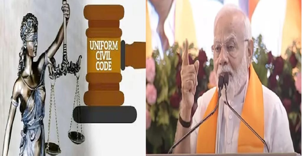 देश में UCC को लेकर सियासत तेज, समर्थन के साथ-साथ जमकर हो रहे विरोध
