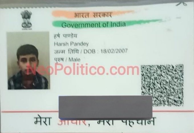 दलित दोस्त को असाइनमेंट कॉपी करने से किया मना तो 16 साल के बच्चे पर लगा एससीएसटी एक्ट