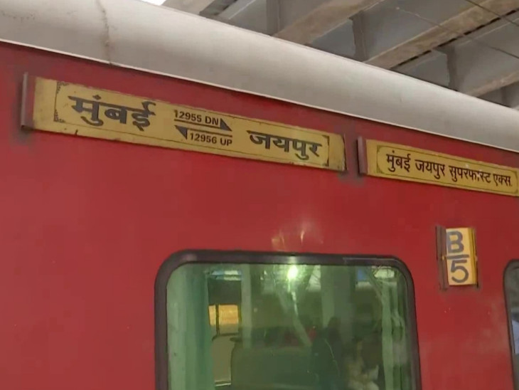 आरपीएफ के एक कांस्टेबल ने पालघर रेलवे स्टेशन पास जयपुर एक्सप्रेस ट्रेन में चार लोगों की गोली मारकर की हत्या,सामने आ रही ये वजह