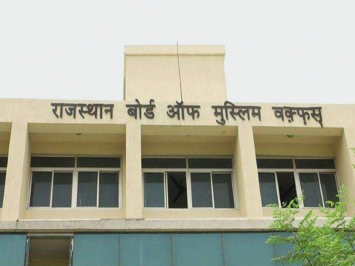 “मुस्लिम वक्फ बोर्ड Vs जिंदल ग्रुप और दूसरे केस”