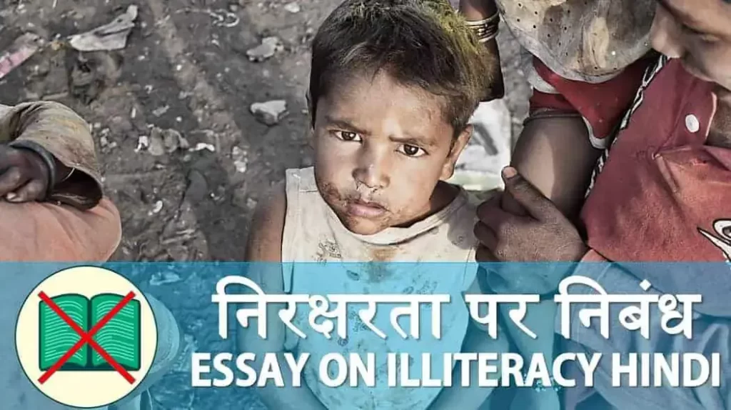 भारत की अतार्किक और अन्यायपूर्ण न्यायव्यवस्था और बेबस, निरीह और लाचार हिंदू जनता