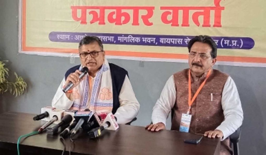 इन्दौर में चल रही विहिप की तीन दिवसीय प्रांतीय बैठक, आज समापन