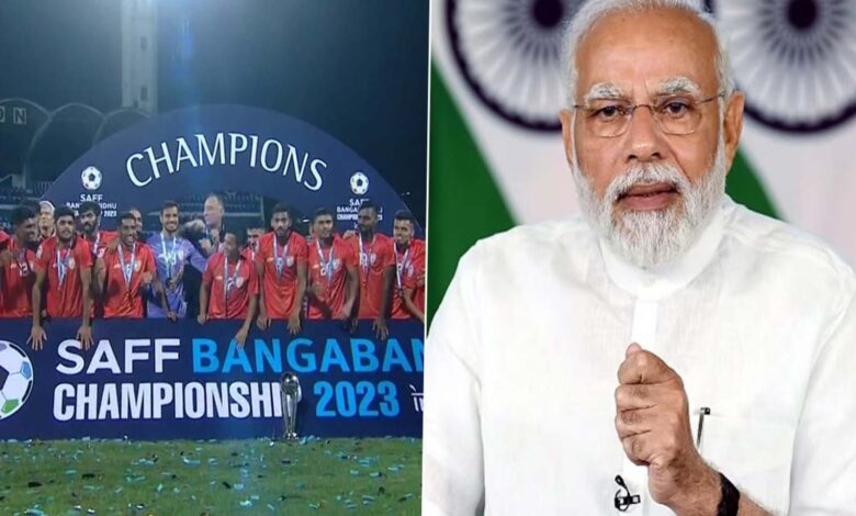 पीएम मोदी ने सैफ चैम्पियनशिप 2023 जीतने पर भारतीय फुटबॉल टीम को दी बधाई