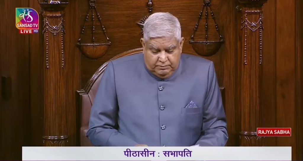 राज्यसभा के सभापति ने लैंगिक समानता स्थापित करते हुए उप-सभापतियों के पैनल में पचास प्रतिशत महिला सदस्यों को किया मनोनीत