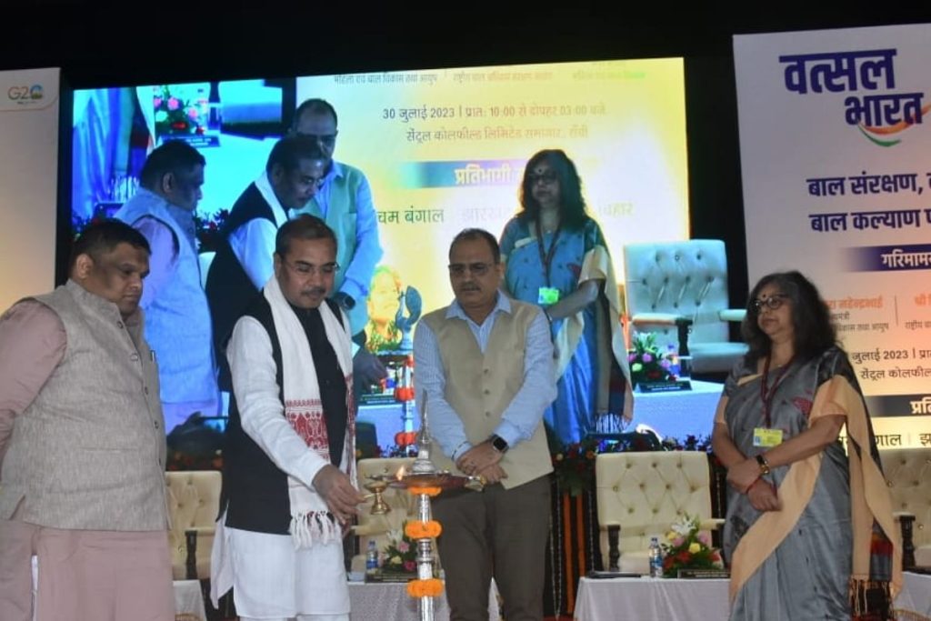 महिला एवं बाल विकास मंत्रालय ने रांची में बाल संरक्षण, बाल सुरक्षा और बाल कल्याण पर क्षेत्रीय संगोष्ठी का किया आयोजन
