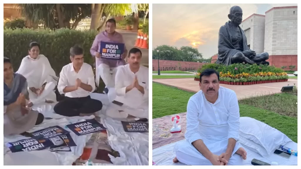 आप के सांसद संजय सिंह के निलंबन और मणिपुर मुद्दे पर विपक्षी दलों ने आज संसद भवन परिसर में अपना विरोध प्रदर्शन रखा जारी