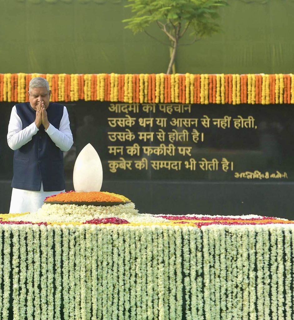उपराष्ट्रपति ने स्वर्गीय अटल बिहारी वाजपेयी को उनकी पुण्यतिथि पर श्रद्धांजलि की अर्पित