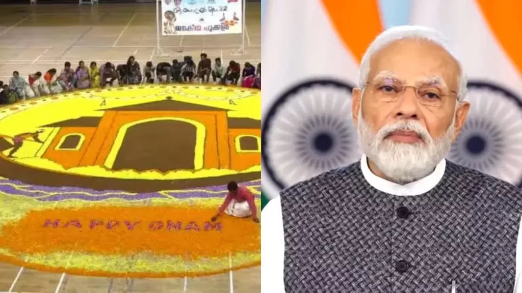 प्रधानमंत्री ने सभी को ओणम की दी बधाई