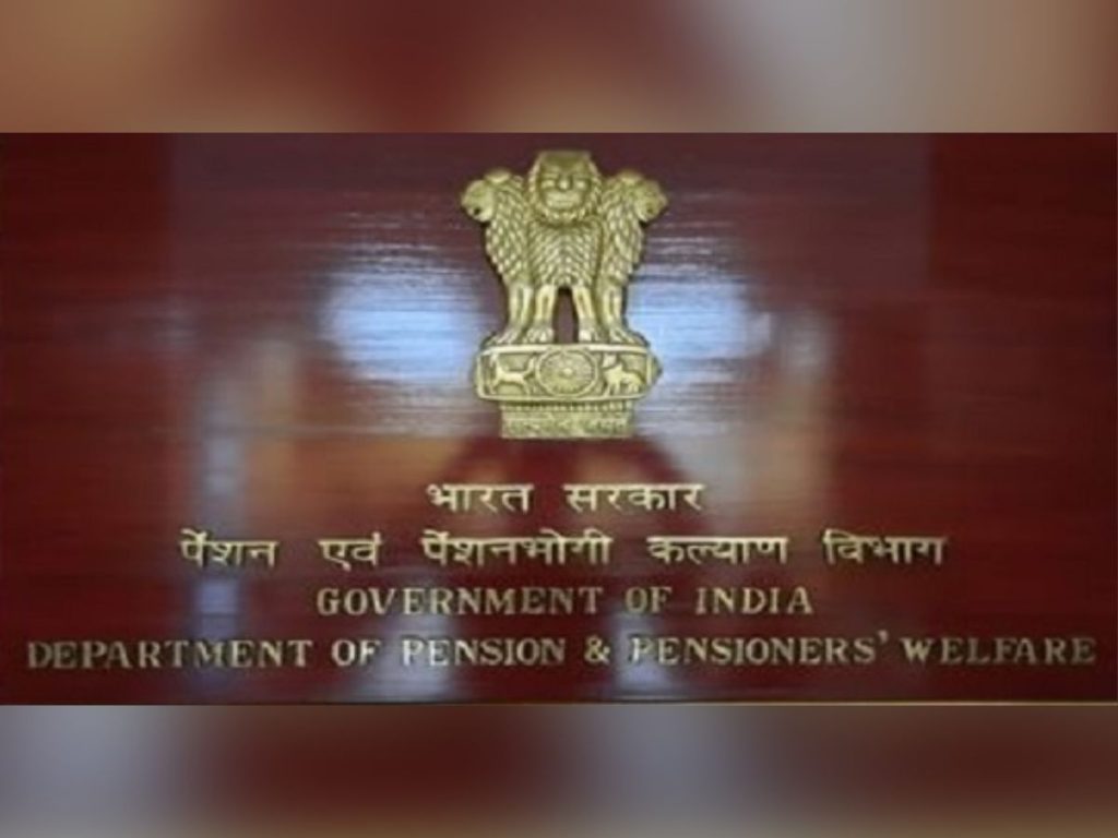 डीओपीपीडब्ल्यू ने पंजाब नेशनल बैंक के लिए बैंकर्स जागरूकता कार्यशाला का किया आयोजन