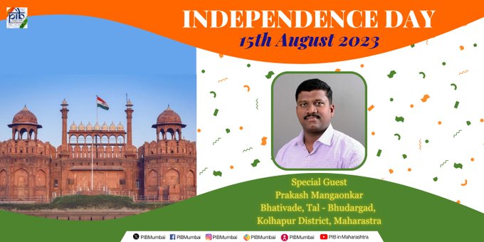 स्वतंत्रता दिवस समारोह में भाग लेने के लिए वाइब्रेंट गांवों के सरपंचों, शिक्षकों, नर्सों, किसानों, मछुआरों को किया गया आमंत्रित