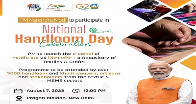 प्रधानमंत्री नरेंद्र मोदी आज दिल्ली में 9वें राष्ट्रीय हथकरघा दिवस समारोह में लेंगे हिस्सा