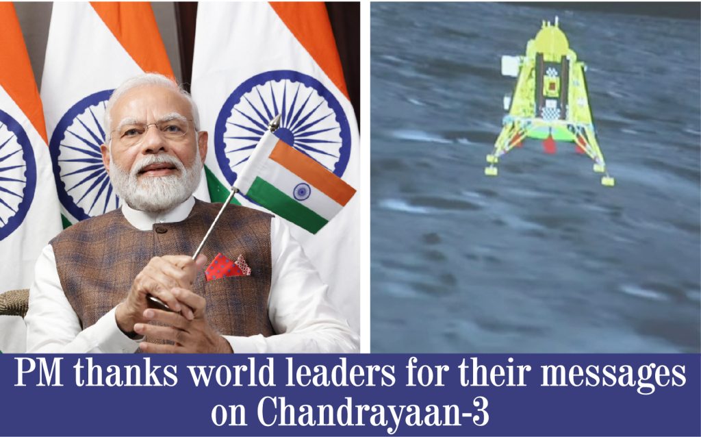 प्रधानमंत्री ने चंद्रयान-3 की सफलता पर विश्व नेताओं के संदेशों के लिए उन्हें दिया धन्यवाद
