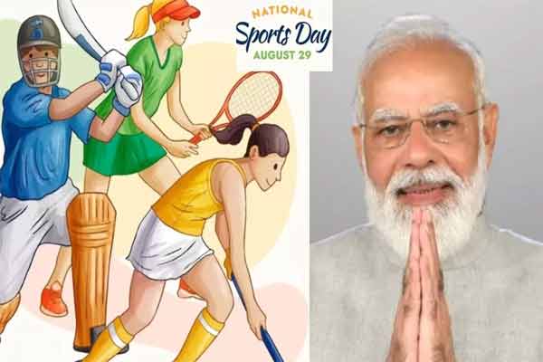 प्रधानमंत्री ने राष्ट्रीय खेल दिवस पर सभी खिलाड़ियों को दी बधाई